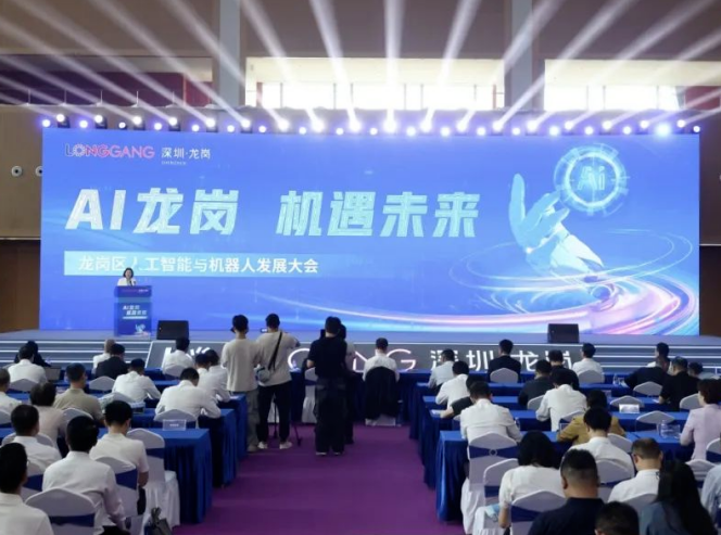 深圳市龍崗區(qū)招募“AI方向校長(zhǎng)”  探索“人機(jī)協(xié)同治校”新模式